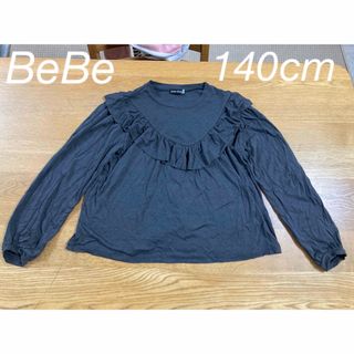 ベベ(BeBe)の【BeBe】長袖シャツ・Tシャツ・（140cm・女の子）(Tシャツ/カットソー)