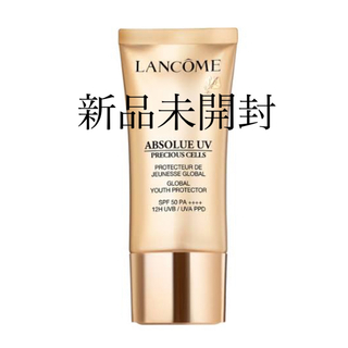 ランコム(LANCOME)の【新品未開封】ランコム 日焼け止め用乳液 アプソリュ プレシャスセル UV(日焼け止め/サンオイル)