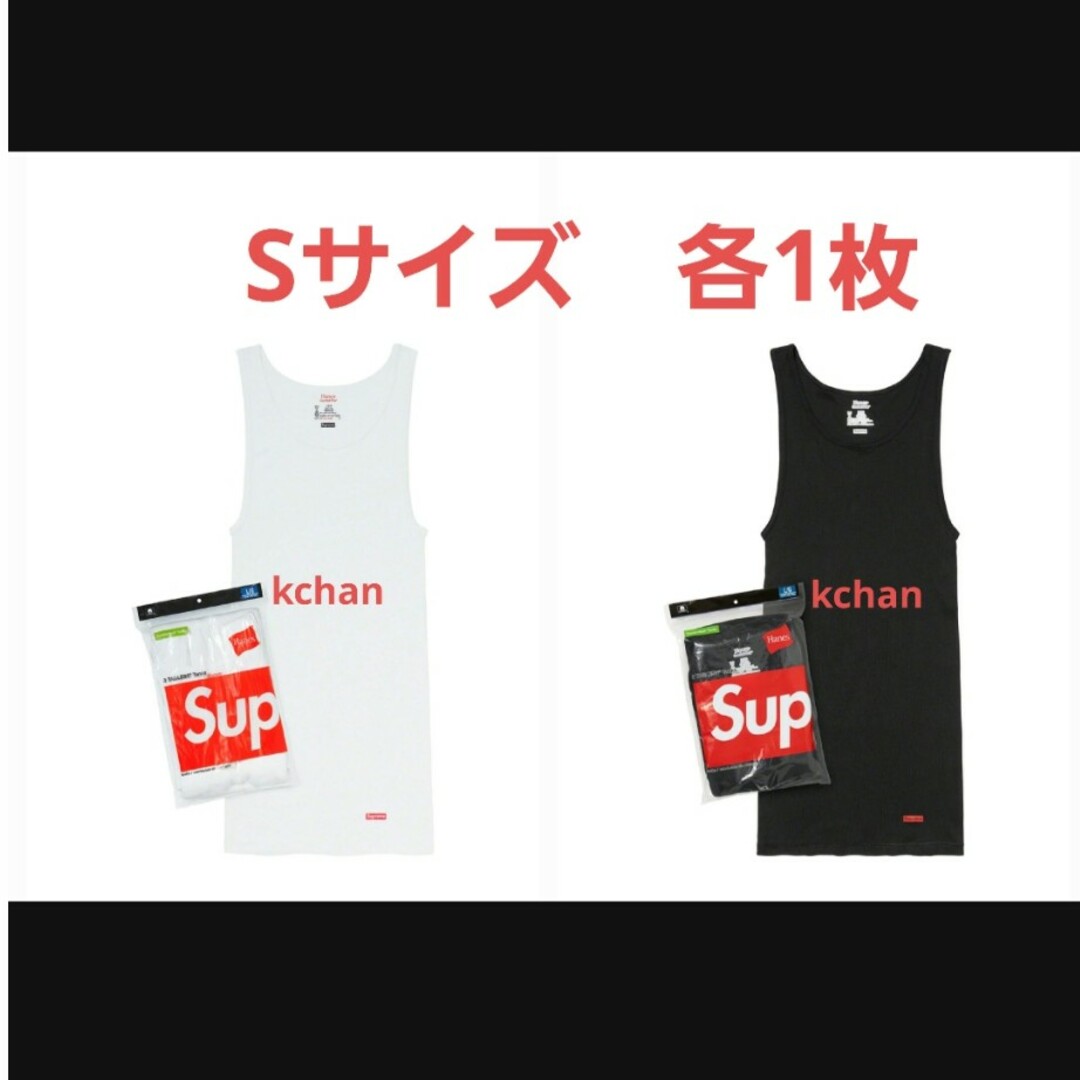 Supreme(シュプリーム)の0　Supreme タンクトップ 白 黒 各1枚　タグレス　インナー　セット メンズのトップス(タンクトップ)の商品写真