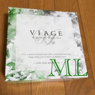 ヴィアージュ(VIAGE)のviage ナイトブラ(ブラ)