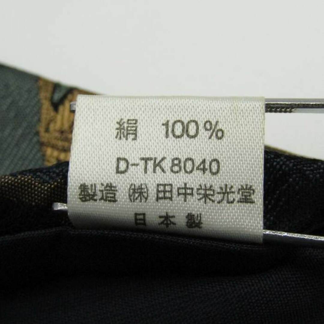 ノブオ ナカムラ ブランドネクタイ 総柄 シルク 日本製 メンズ ネイビー系 NOBUO NAKAMURA メンズのファッション小物(ネクタイ)の商品写真