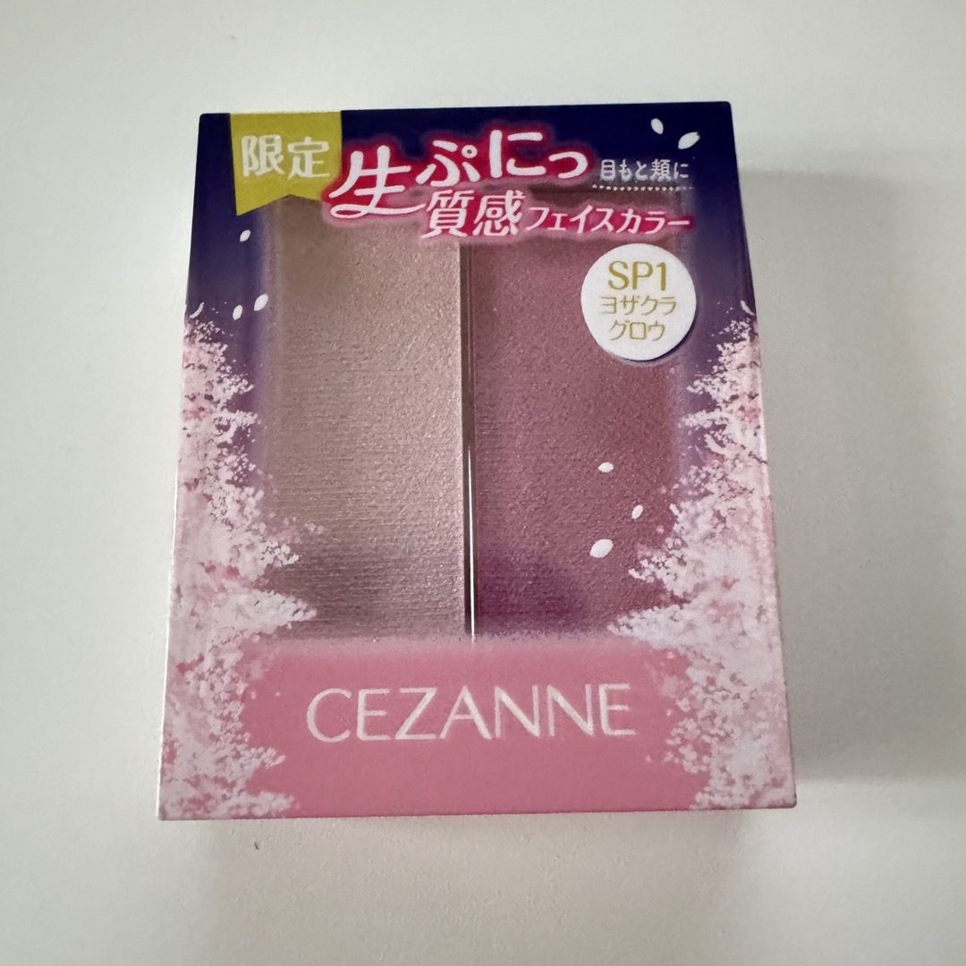 CEZANNE（セザンヌ化粧品）(セザンヌケショウヒン)のセザンヌ ヨザクラグロウ SP1 フェイスグロウカラー コスメ/美容のベースメイク/化粧品(フェイスカラー)の商品写真