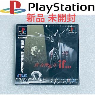 プレイステーション(PlayStation)の[新品 未開封] 真・女神転生 IF... [PS](家庭用ゲームソフト)