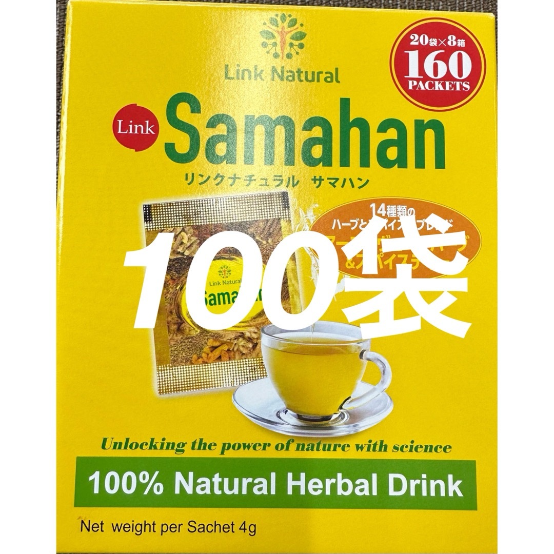 サマハン　100袋 食品/飲料/酒の飲料(茶)の商品写真