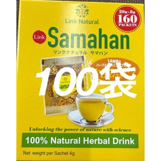 サマハン　100袋(茶)