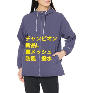 Champion - 新品L チャンピオン  ウィメンズ ジップフーデッドジャケット