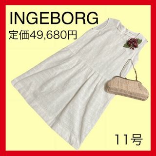 インゲボルグ(INGEBORG)の週末限定セール！定価49,680円インゲボルグボーラーレースワンピース2016年(ロングワンピース/マキシワンピース)