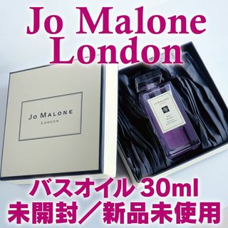 ジョーマローン(Jo Malone)のジョーマローン／レッドローズ バスオイル 30ml(バスグッズ)