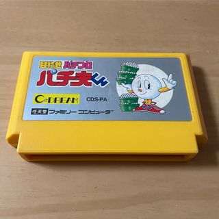 ファミリーコンピュータ(ファミリーコンピュータ)の【FC】目指せパチプロパチ夫くん(ソフト状態難)(家庭用ゲームソフト)