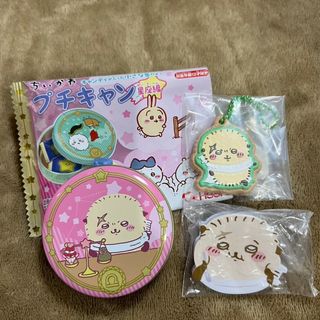 チイカワ(ちいかわ)のちいかわ プチキャン 星座編＆ピタコット＆クッキーチャームコット(キャラクターグッズ)