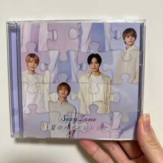 ジャニーズ(Johnny's)の【セクゾ　CD】夏のハイドレンジア（初回限定盤B）(アイドルグッズ)