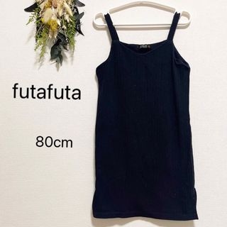 フタフタ(futafuta)のfutafutaキャミワンピ(ワンピース)