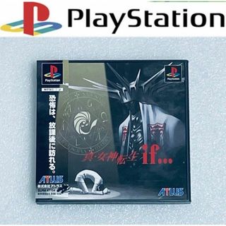 プレイステーション(PlayStation)のSHIN MEGAMI TENSEI IF / 真・女神転生 IF...[PS](家庭用ゲームソフト)