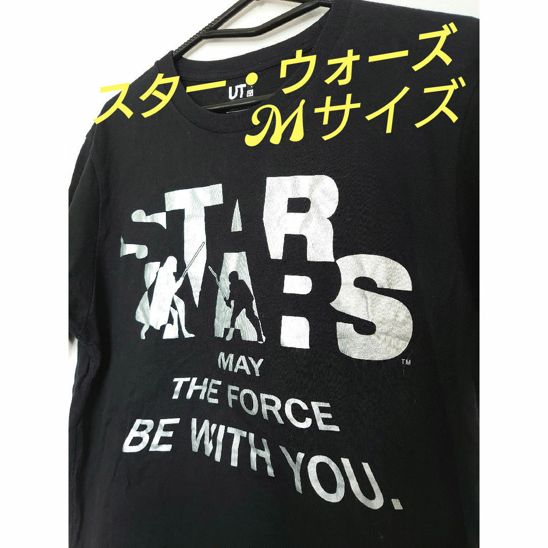 UNIQLO(ユニクロ)のユニクロ　スター・ウォーズ　Tシャツ  Mサイズ メンズのトップス(Tシャツ/カットソー(半袖/袖なし))の商品写真