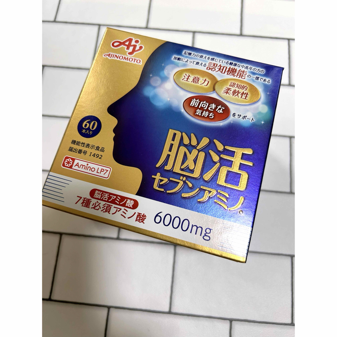 味の素(アジノモト)の脳活セブンアミノ 食品/飲料/酒の健康食品(アミノ酸)の商品写真