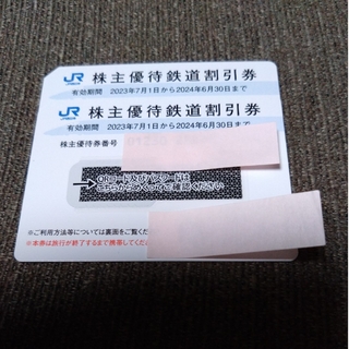 ジェイアール(JR)のJR西日本 株主優待鉄道割引券　2枚(鉄道乗車券)