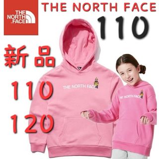 ザノースフェイス(THE NORTH FACE)のノースフェイス キッズ フーディーパーカー スウェット トレーナー 新品 110(Tシャツ/カットソー)