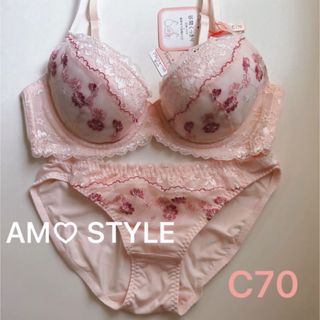 アモスタイル(AMO'S STYLE)のまど様☆専用(ブラ&ショーツセット)