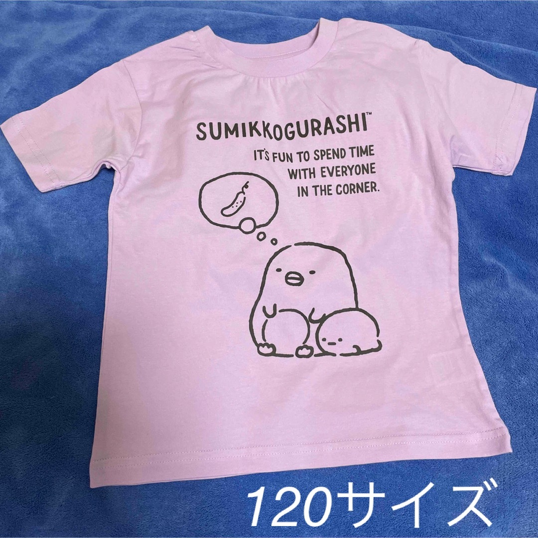 すみっコぐらし　半袖Ｔシャツ　120サイズ ピンク　新品未使用 エンタメ/ホビーのアニメグッズ(その他)の商品写真