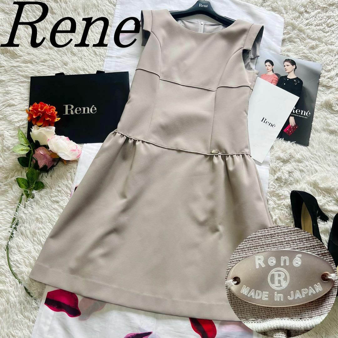 René(ルネ)の【美品】Rene 膝丈フレアワンピース ベージュ ロゴプレート 38 レディースのワンピース(ひざ丈ワンピース)の商品写真