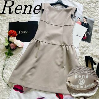 ルネ(René)の【美品】Rene 膝丈フレアワンピース ベージュ ロゴプレート 38(ひざ丈ワンピース)