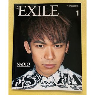 エグザイル トライブ(EXILE TRIBE)の月刊EXILE VOL.68 2014年1月号　GENERATIONS 三代目(音楽/芸能)