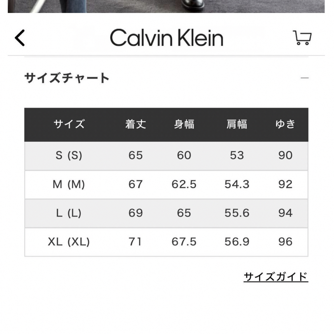 Calvin Klein(カルバンクライン)の【人気】　BTS グク　カルバンクライン　デニムジャケット　ボアジャン　Gジャン メンズのジャケット/アウター(Gジャン/デニムジャケット)の商品写真