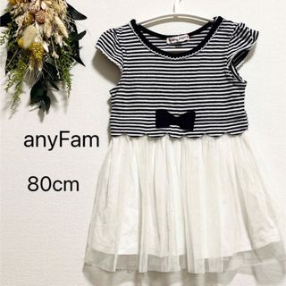 エニィファム(anyFAM)のanyFamワンピース(ワンピース)