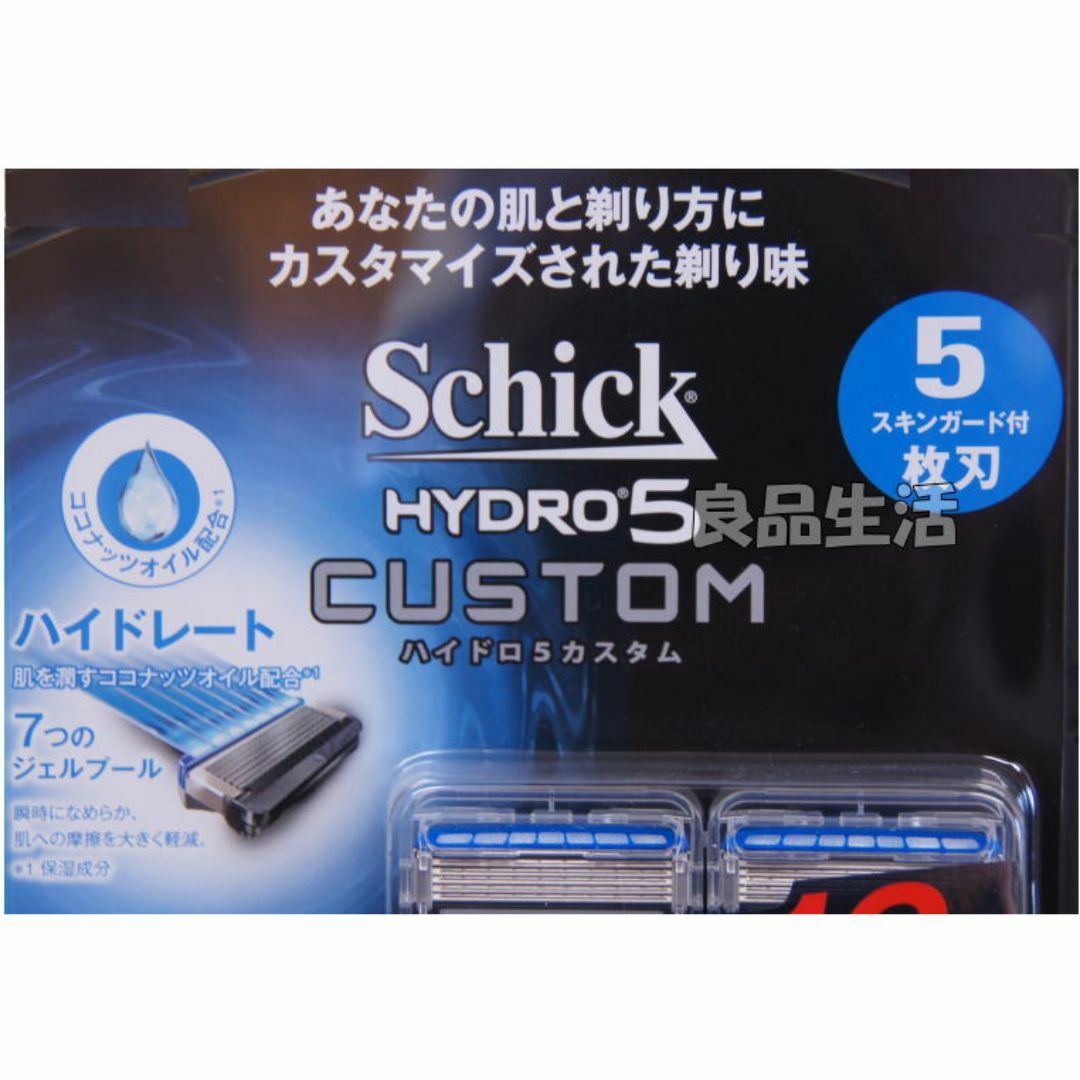 Schick(シック)の＼新品送料無料！／大人気シックハイドロ５カスタム本体＋替刃16個付き！髭剃り剃毛 コスメ/美容のシェービング(カミソリ)の商品写真