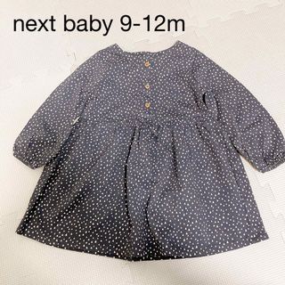 ネクスト(NEXT)のnext baby 9-12mths ほぼ未使用ワンピース②(ワンピース)