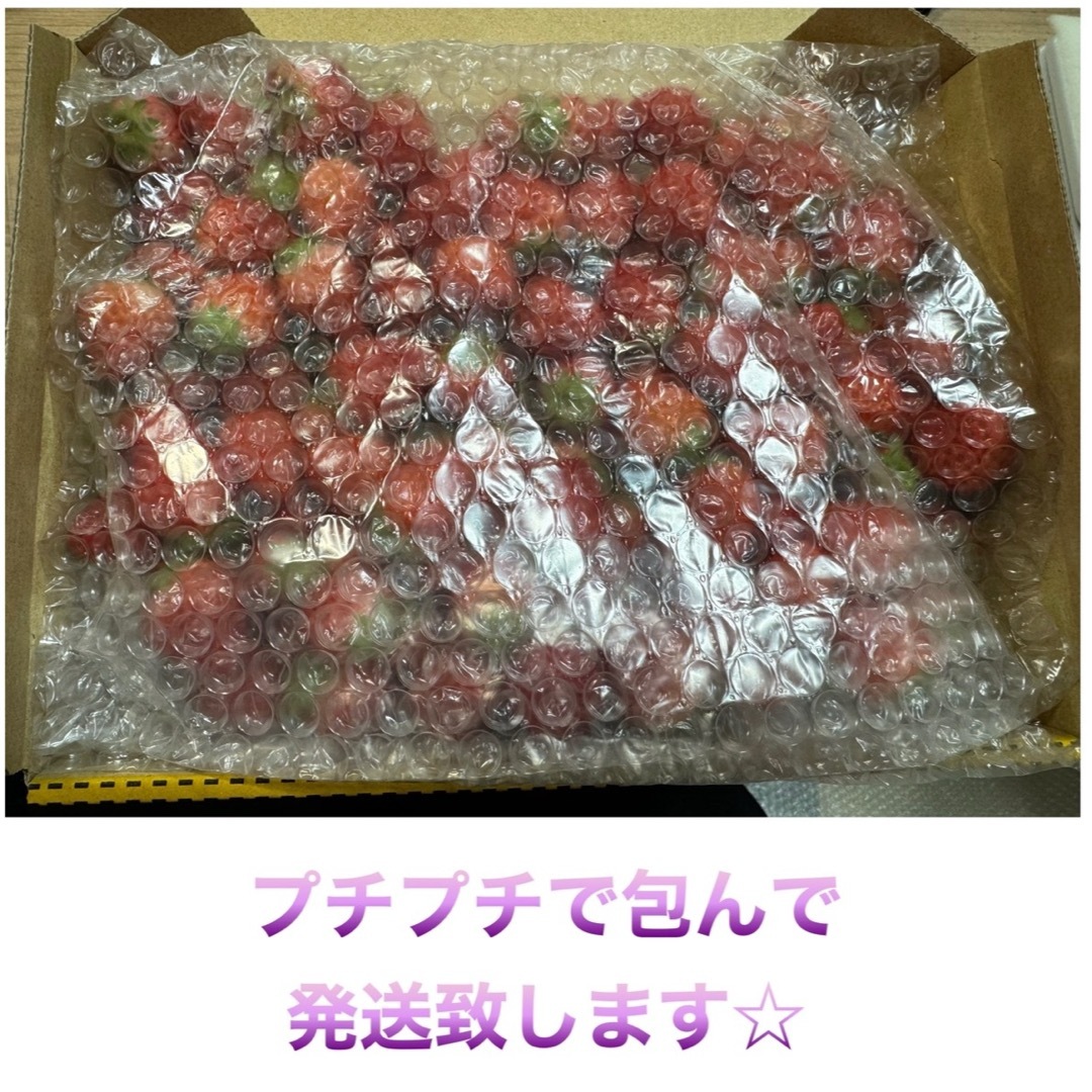 極小粒サイズ（一部訳あり含む）約750g　紅ほっぺ　いちご 🍓  ハンドメイドの素材/材料(各種パーツ)の商品写真