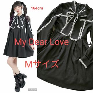 ディアマイラブ(DearMyLove)の美品 Dear My Love レースボウタイビジュー ワンピース 黒 Mサイズ(ミニワンピース)