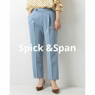 スピックアンドスパン(Spick & Span)の【未使用】Spick &Span ダブルクロステーパードパンツ(カジュアルパンツ)