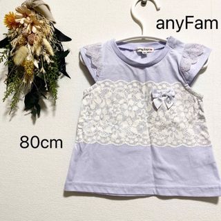 エニィファム(anyFAM)のanyFamトップス(Ｔシャツ)