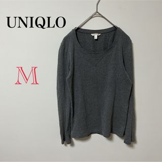 ユニクロ(UNIQLO)の【UNIQLO】ユニクロ 長袖 シャツ Tシャツ 無地 グレー 古着 レディース(シャツ/ブラウス(長袖/七分))