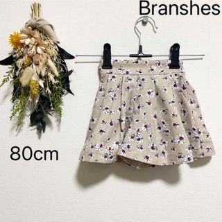 ブランシェス(Branshes)のBranshesキュロットスカート(スカート)