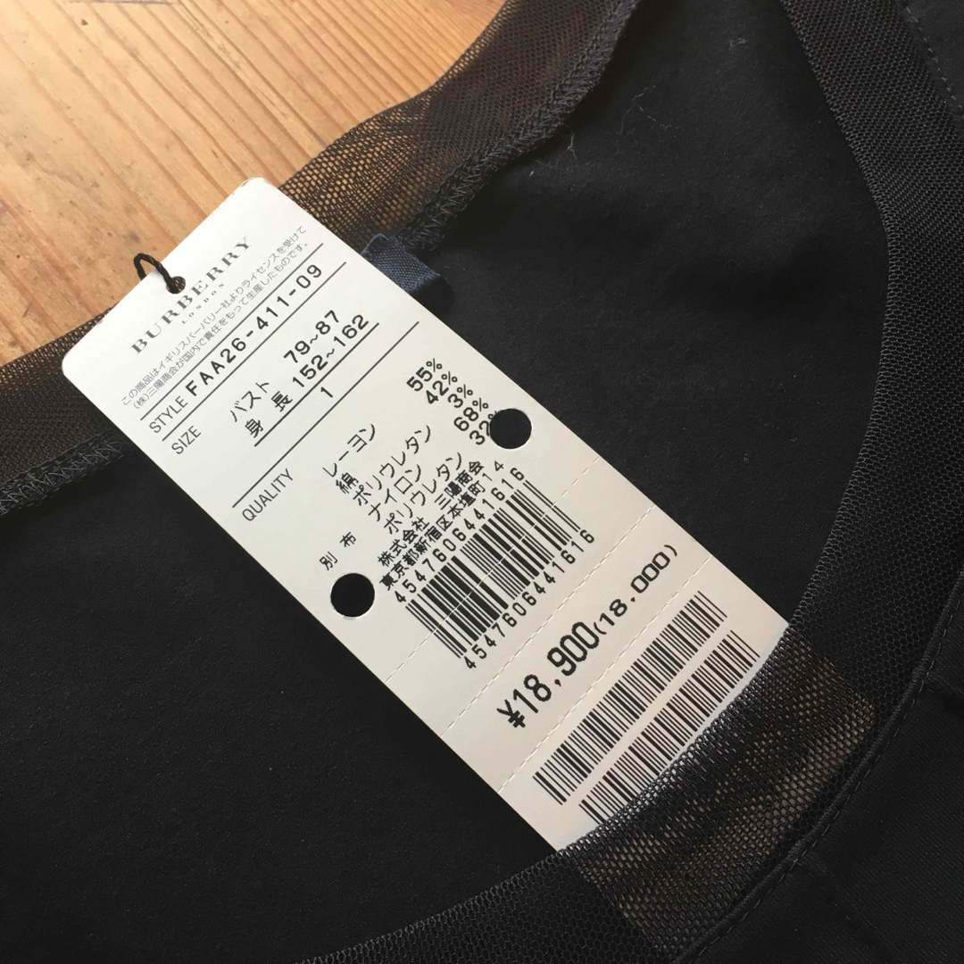 BURBERRY(バーバリー)の半袖チュールデザインカットソー　黒 レディースのトップス(Tシャツ(半袖/袖なし))の商品写真