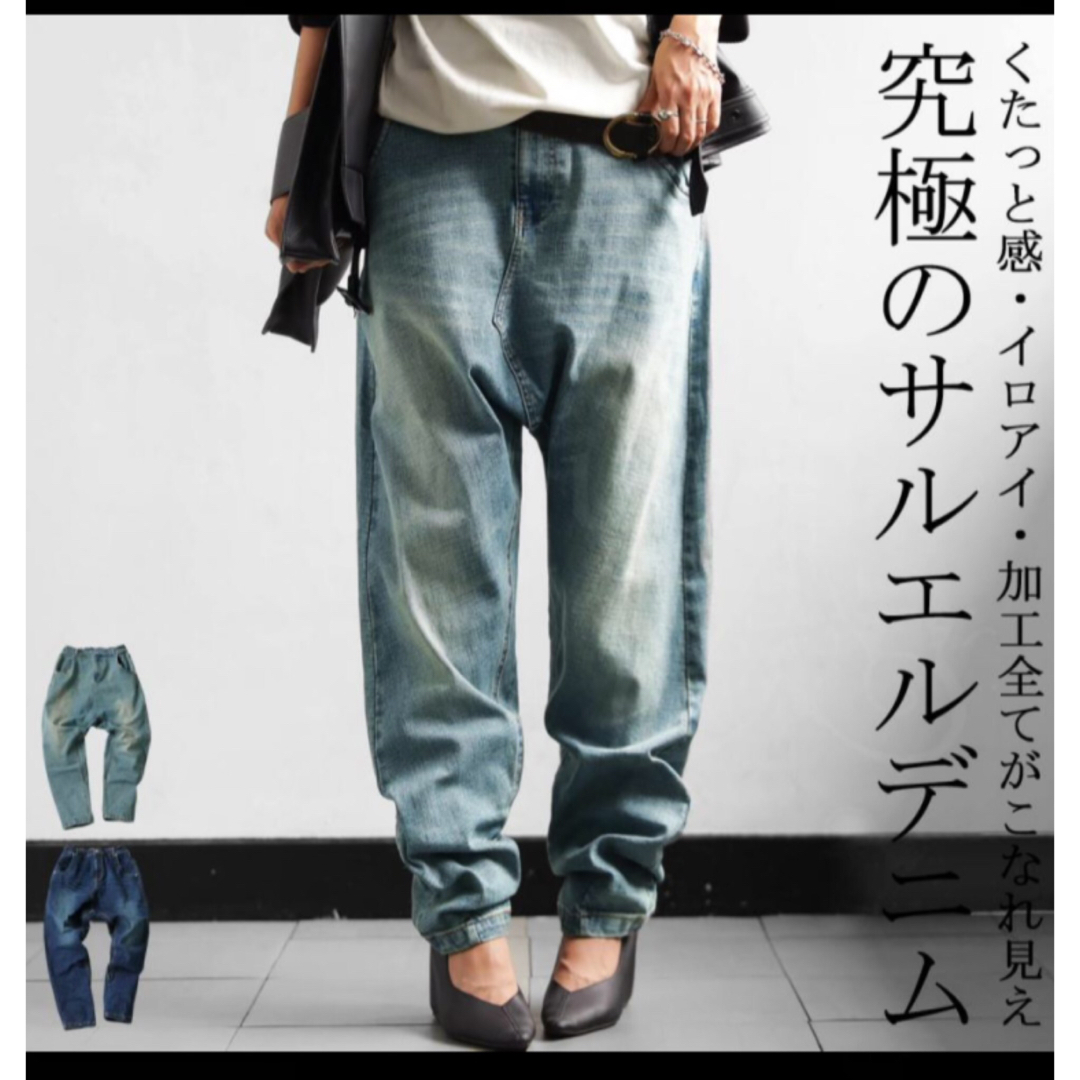 antiqua(アンティカ)のantiqua デニムサルエルパンツ レディースのパンツ(サルエルパンツ)の商品写真