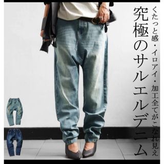 アンティカ(antiqua)のantiqua デニムサルエルパンツ(サルエルパンツ)