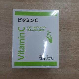ワカサプリビタミンC30包×四箱(ビタミン)