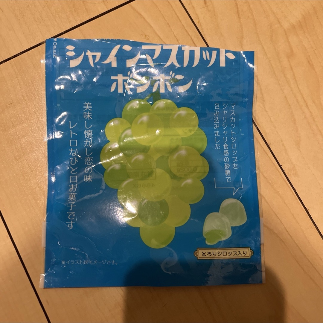 シャインマスカットボンボン 食品/飲料/酒の食品(菓子/デザート)の商品写真