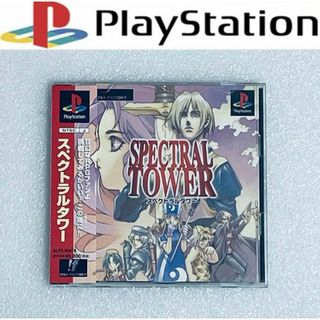 プレイステーション(PlayStation)のSPECTRAL TOWER / スペクトラル タワー [PS](家庭用ゲームソフト)