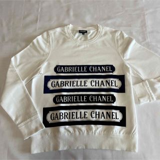 シャネル(CHANEL)の美品　CHANEL  シャネル　ロゴ　スウェット　ガブリエルシャネル(トレーナー/スウェット)