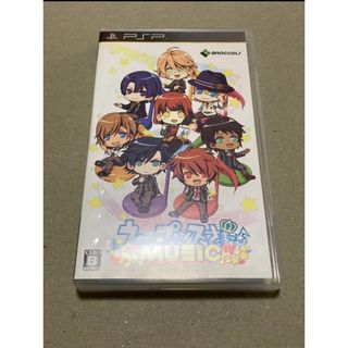 PSP うたぷり(携帯用ゲームソフト)