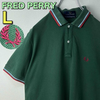 フレッドペリー(FRED PERRY)の人気　フレッドペリー　ポロシャツ　L グリーン　レッド　ライトブルー　古着(ポロシャツ)