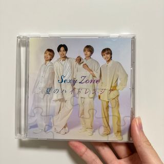 ジャニーズ(Johnny's)の【セクゾ　CD】夏のハイドレンジア(アイドルグッズ)