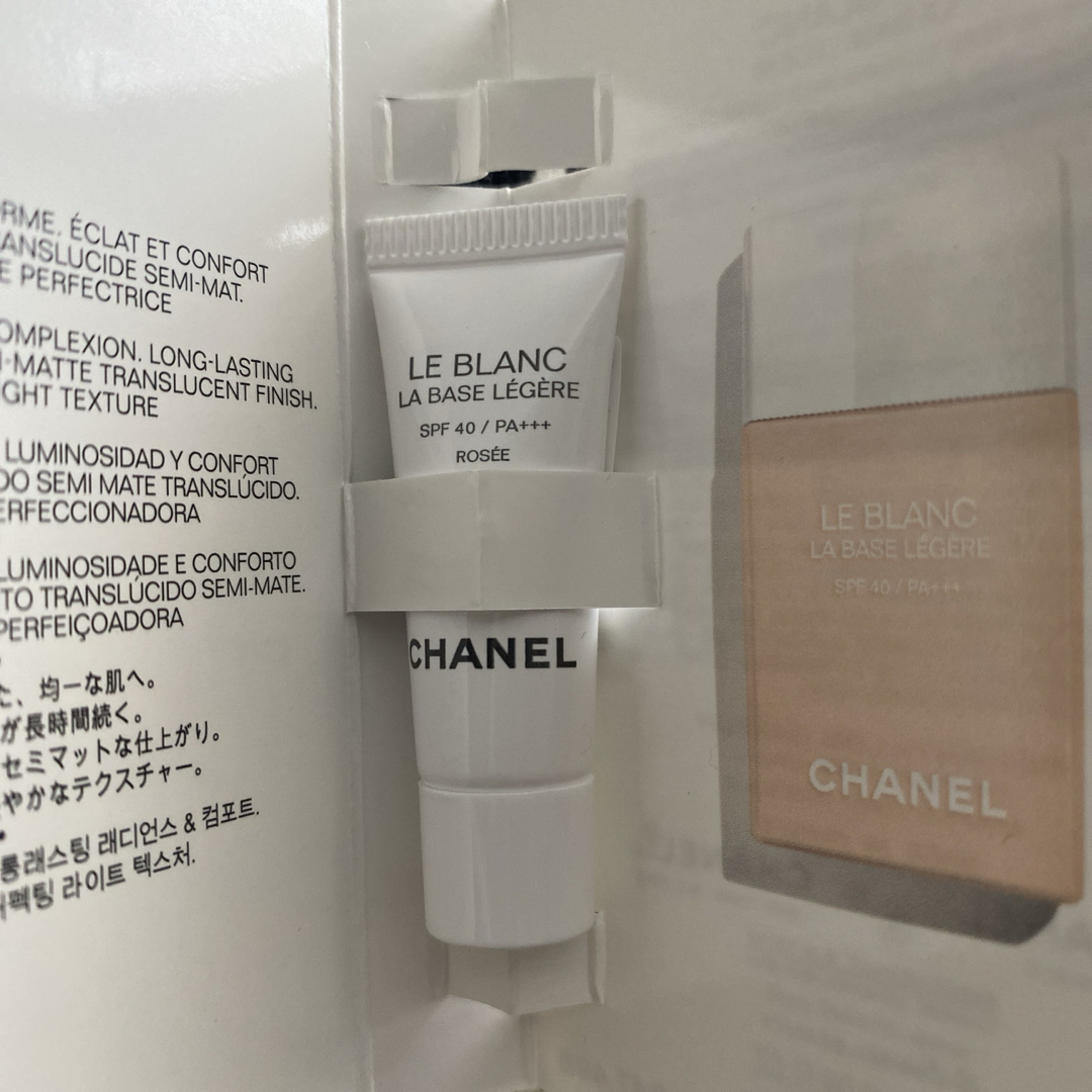 CHANEL(シャネル)のシャネル　ルブランラバーズレジェールロゼ　メークアップベース　2.5ml コスメ/美容のベースメイク/化粧品(化粧下地)の商品写真