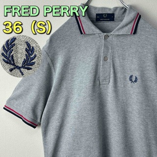 フレッドペリー(FRED PERRY)の人気　フレッドペリー　ポロシャツ　英国製　M12  36 S グレー　古着(ポロシャツ)