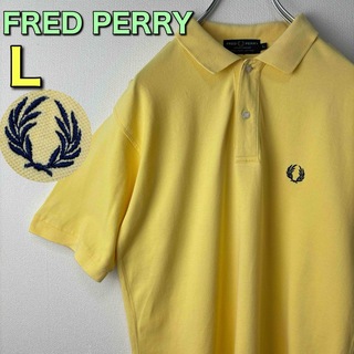 フレッドペリー(FRED PERRY)の人気　フレッドペリー　ポロシャツ　ビンテージ　スポーツウェア　L イエロー　古着(ポロシャツ)