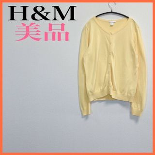 H&M - 【美品】H&M/エイチアンドエム　カーディガン